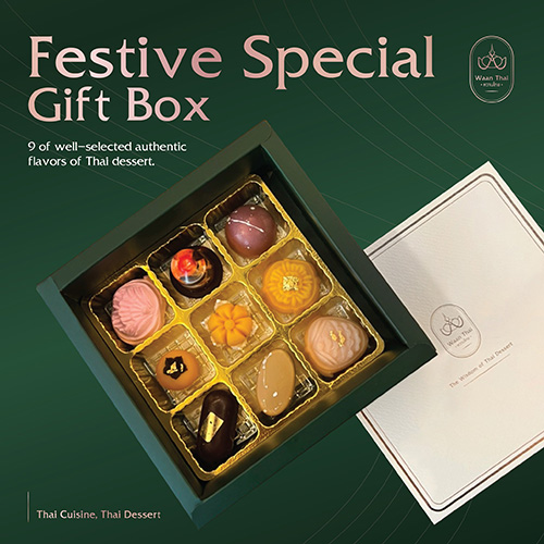 สวัสดีปีใหม่ด้วย “New Year Gift Box” เซ็ตของขวัญปีใหม่สวยๆ จาก 10 ร้านดัง