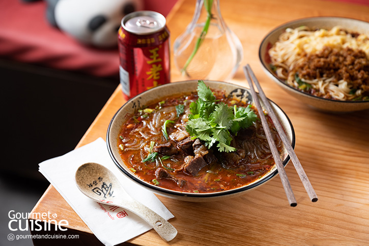 Niuben Chongqing Noodle