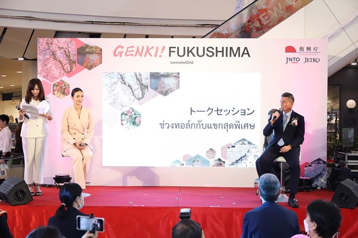 GENKI! FUKUSHIMA จังหวัดฟุกุชิมะ ประเทศญี่ปุ่นพร้อมต้อนรับนักท่องเที่ยวแล้ว