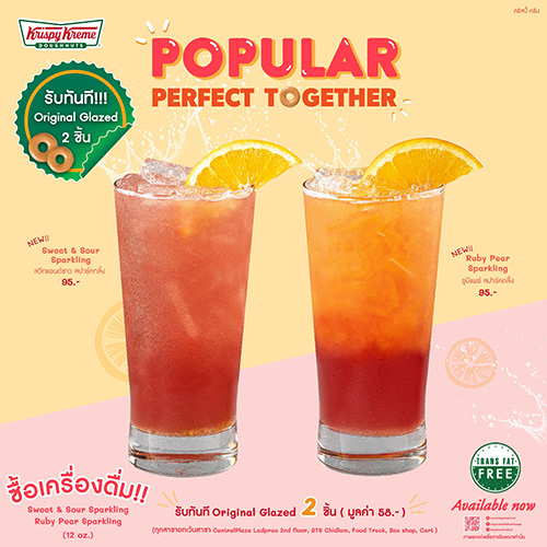 คริสปี้ ครีม เสิร์ฟความสดชื่นรับต้นปี…ด้วยเครื่องดื่มใหม่  “POPULAR PERFECT TOGETHER”