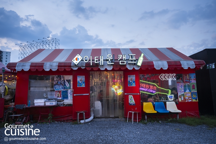 เหมือนยกเต็นท์แดงมาจากเกาหลี Itaewon Camp ร้านโพจังมาจาสุดฮอต BTS วัดพระศรี