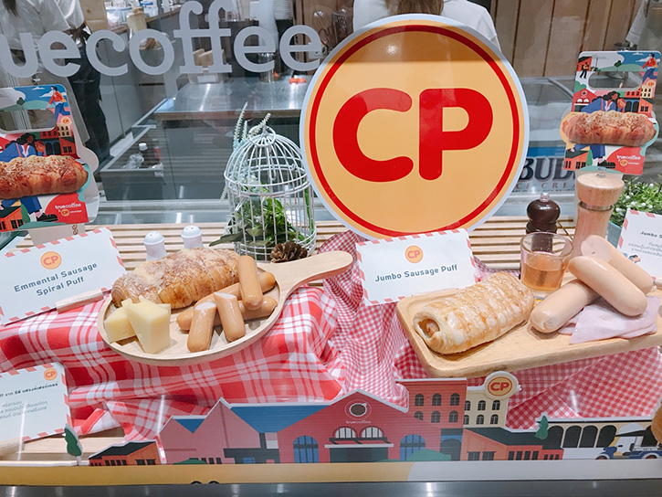 'ไส้กรอก CP' x ‘True Coffee’ รังสรรค์พัฟไส้กรอก 2 เมนูใหม่! ยกระดับความอร่อยทุกเช้า พร้อมลุยทุกกิจกรรม