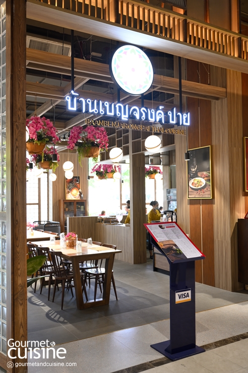 บ้านเบญจรงค์ ปาย ร้านดังรางวัลมิชลิน 4 ปีซ้อน เปิดสาขาล่าสุดที่เซ็นทรัลเวิลด์