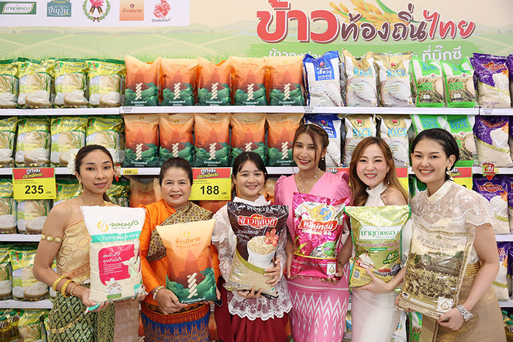 บิ๊กซี สานต่อกิจกรรม “ข้าวถุงร่วมใจ ประหยัดทั่วไทย ที่บิ๊กซี ครั้งที่ 15” จับมือ กระทรวงพาณิชย์ และ 20 แบรนด์ข้าวถุง ร่วมลดค่าครองชีพต่อเนื่อง