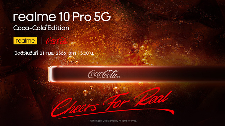 สุดเซอร์ไพรส์! จ่อเปิดตัว realme 10 Pro 5G Coca-Cola® Edition  สาวกเรียลมีเตรียมพบกันได้วันที่ 21 กุมภาพันธ์นี้!