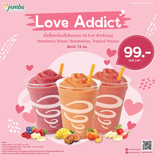 แจมบาร์ เสิร์ฟโปรบอกรัก  กับ "Love Addict”