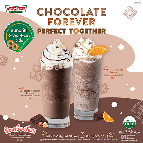 คริสปี้ ครีม เสิร์ฟความสุขล้นใจด้วย  “CHOCOLATE FOREVER PERFECT TOGETHER”