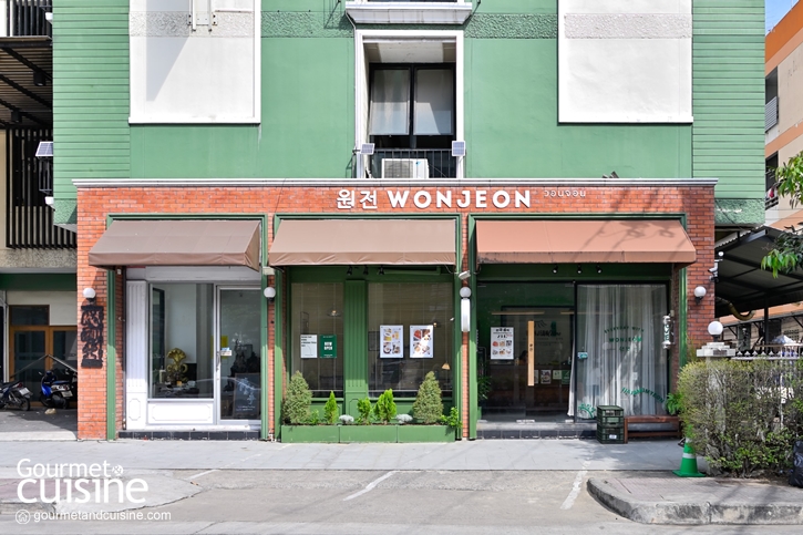 Wonjeon Bkk ร้านอาหารเกาหลีบรรยากาศโฮมมี่ ย่านประชาชื่น