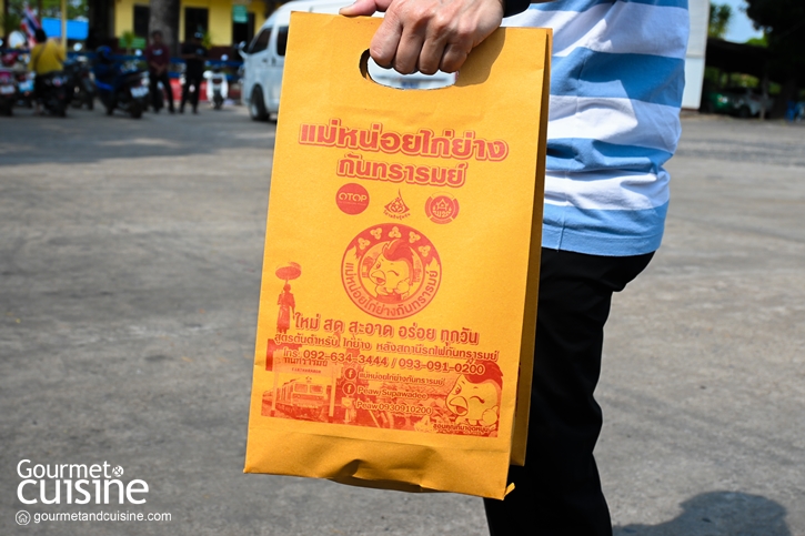 ‘ไก่ย่างกันทรารมย์’ สูตรท้องถิ่นเมืองศรีสะเกษ ริมรางสถานีรถไฟกันทรารมย์