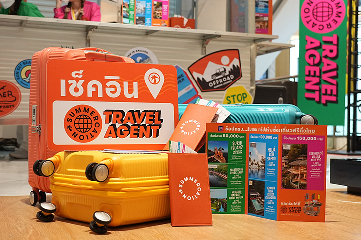 ซัมเมอร์นี้มาห้างฯ ได้เรื่อง! “SUMMER-CATION TRAVEL AGENT ช้อปได้เรื่อง!”