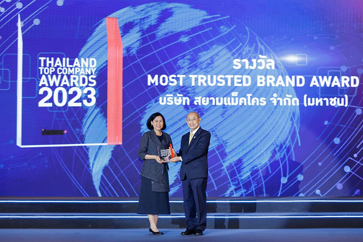 แม็คโคร คว้ารางวัล Thailand Top Company Awards 2023 ประเภท “Most Trusted Brand” ตอกย้ำความเชื่อมั่น