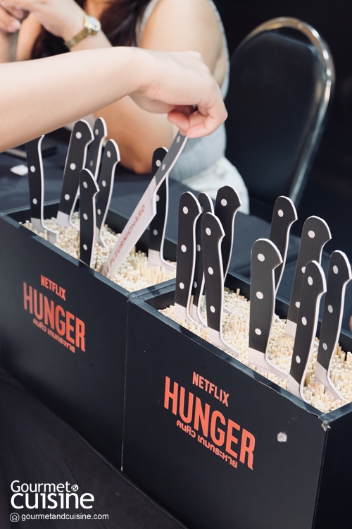 HUNGER RESTAURANT ประสบการณ์ความหิวจากจอสู่จานโดย NETFLIX 11-23 เม.ยนี้