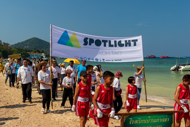 ททท. ชูโครงการ ‘Reborn the Nature’ ร่วมกับ สมาคมธุรกิจการท่องเที่ยวเกาะเต่า จัดงาน Spotlight Koh Tao 2023