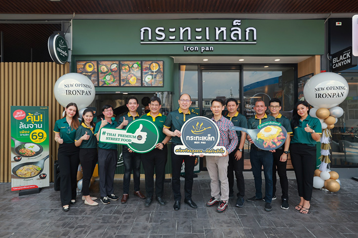 ร้านกระทะเหล็ก สตรีทฟู้ดพรีเมียมฉลองสาขาใหม่! 'ปั๊มปตท. พระราม 4' เจาะกลุ่มนักเดินทาง-พนง.ออฟฟิศ