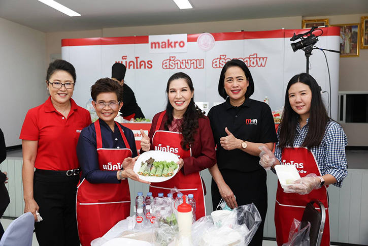 ‘แม็คโคร’ เดินหน้าสู่เป้าหมาย สร้างงานสร้างอาชีพ 4 แสนรายในปี 2573 จับมือ กรมส่งเสริมและพัฒนาคุณภาพชีวิตคนพิการ 