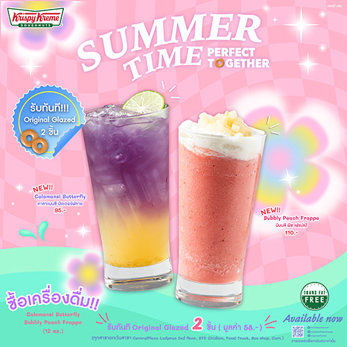 เติมความเฟรชให้ชีวิตมีสีสันด้วย “SUMMER TIME PERFECT TOGETHER”