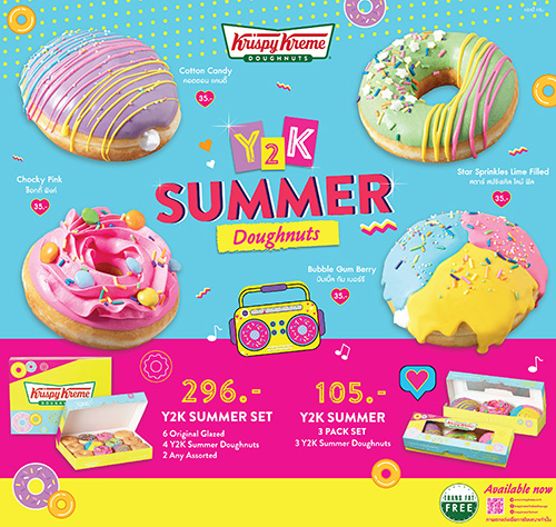 คริสปี้ ครีม ชวนอร่อยอินเทรนด์กับ “Y2K Summer Doughnuts”