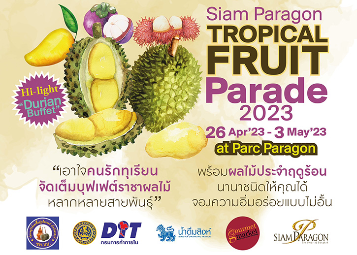 สยามพารากอน ร่วมสนับสนุนเกษตรกรทั่วประเทศ ในงาน “SIAM PARAGON TROPICAL FRUIT PARADE 2023”