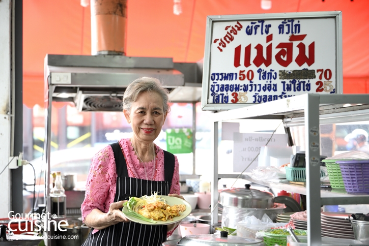 ‘ผัดไท แม่อัม’ ร้านผัดไทยเตาถ่านในตำนานแห่งย่านคลองเตย