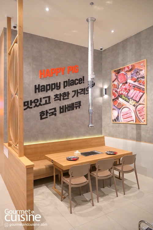 เด็กอ้วนถูกใจ Happy Pig Thailand ร้านปิ้งย่างสไตล์เกาหลีราคาดี ที่ ICS