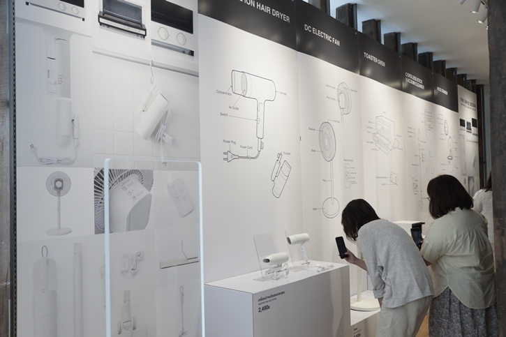 “MUJI Home Appliances” เมื่อ MUJI เปิดตัว 5 เครื่องใช้ไฟฟ้าดีไซน์เรียบง่ายครั้งแรกในไทย