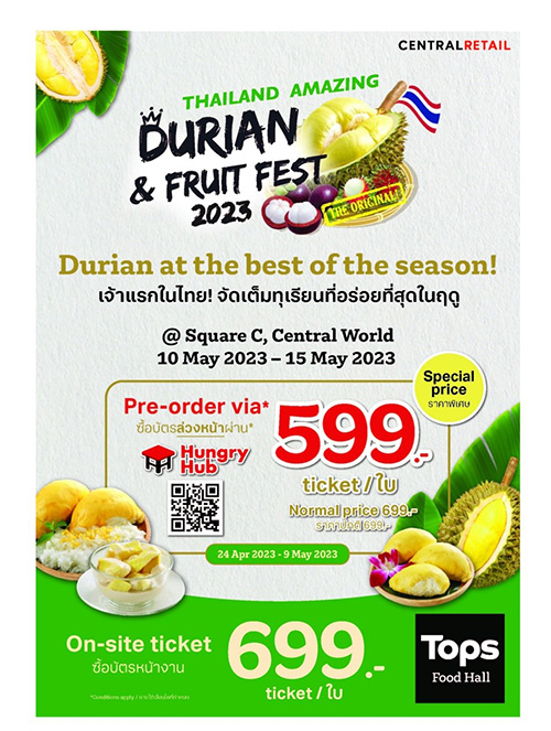 กลับมาอีกครั้ง! ท็อปส์ ต้นตำรับบุฟเฟ่ต์ทุเรียน เปิดจองบัตร Thailand's Amazing Durian & Fruit Fest 2023 ในราคาพิเศษ