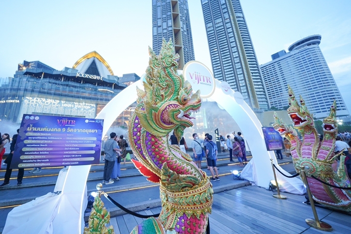 ททท. ชวนชมการแสดงระบำสายน้ำ “ICONIC Multimedia Water Feature” ในโครงการ “วิจิตร 5 ภาค”