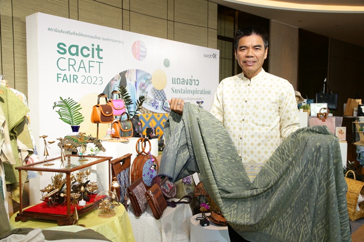 sacit ชวนมาสโลว์ไลฟ์ในงาน “sacit Craft Fair 2566” พฤษภาคม-สิงหาคม จัด 4 ครั้ง ณ เซ็นทรัล พระราม 9, เดอะมอลล์ ท่าพระ และเดอะมอลล์ โคราช 