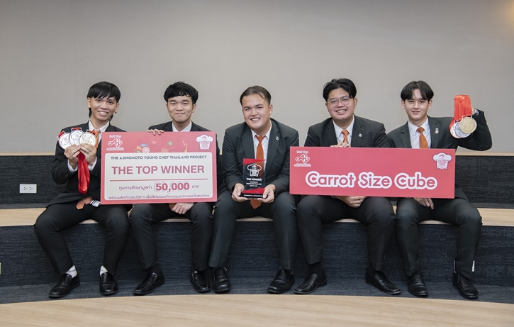 เปิดมุมมองทีมผู้ชนะเจ้าของรางวัล The Top Winner โครงการ ‘Ajinomoto Young Chef Thailand’