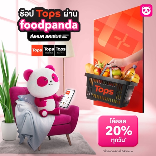 “ร้อนนี้ต้องรอด” ท่ามกลางความร้อนทะลุ 50 องศา foodpanda และ Tops มาชวนปลดล็อกสกิลทำอาหารด้วยเมนูดับร้อนง่าย ๆ