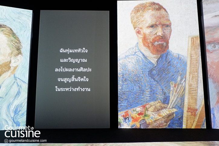 ชวนชม “Van Gogh Alive Bangkok” นิทรรศการศิลปะดิจิทัลอิมเมอร์ซีฟเลื่องชื่อของโลก @ไอคอนสยาม