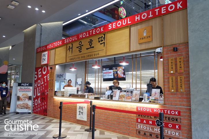 Seoul Hotteok ร้านแป้งต็อกทอด นัมเบอร์วันแห่งเกาหลี สู่ Samyan Mitrtown