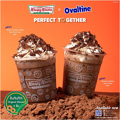 คริสปี้ ครีม พร้อมเสิร์ฟความเอ็กซ์คลูซีฟ “Krispy Kreme x Ovaltine PERFECT TOGETHER”