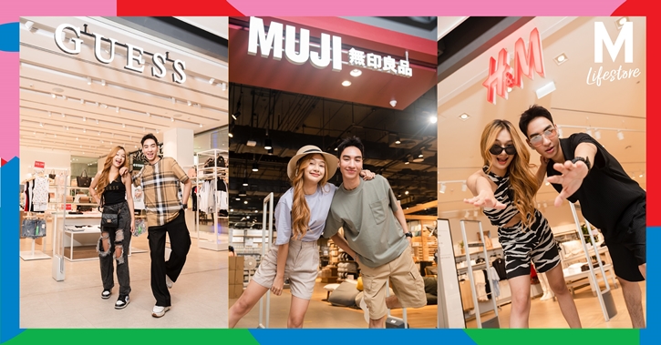 เดอะมอลล์ไลฟ์สโตร์ จัดแคมเปญ “THE MALL LIFESTORE FASHION CRUSH 24/7” มอบดีลเด็ด โปรแรงสุดปังให้สายแฟได้ช้อป