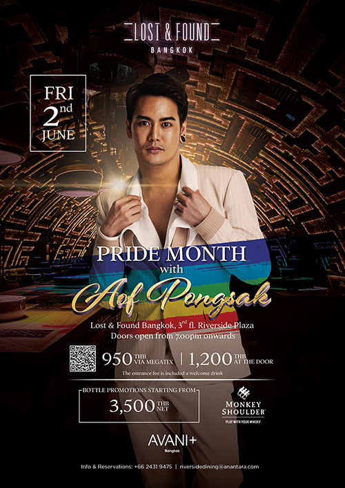 ปาร์ตี้ฉลอง Pride Month สุดมันส์กับ “อ๊อฟ ปองศักดิ์” เปิดจำหน่ายบัตรแล้ววันนี้