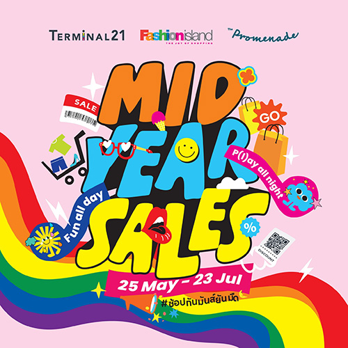 Mid Year Sale #ช้อปกันมันส์ยันมืด ฮอตทุกดีล ปังทุกโปร กับปรากฎการณ์ Super Sale ลดสูงสุด 80%