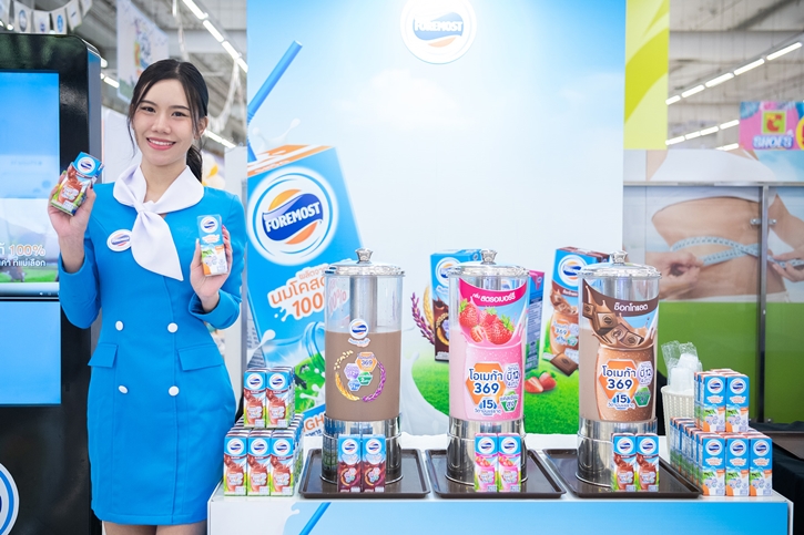 “บิ๊กซี” ร่วมกับพันธมิตรผลิตภัณฑ์นมพร้อมดื่ม รวมพลังจัดงาน “World Milk Day วันดื่มนมโลก @ Big C ปีที่ 8