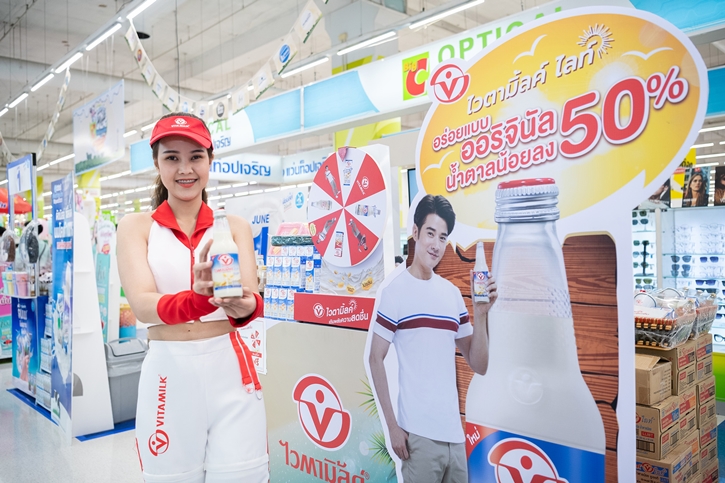 “บิ๊กซี” ร่วมกับพันธมิตรผลิตภัณฑ์นมพร้อมดื่ม รวมพลังจัดงาน “World Milk Day วันดื่มนมโลก @ Big C ปีที่ 8