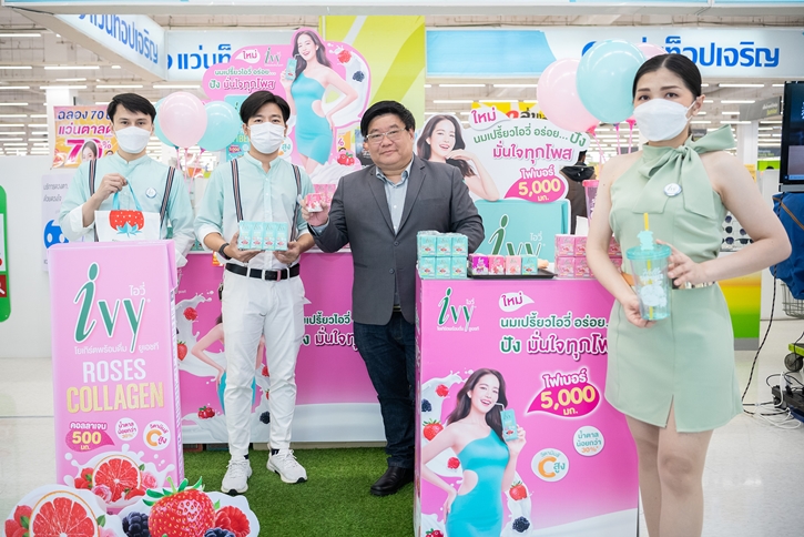 “บิ๊กซี” ร่วมกับพันธมิตรผลิตภัณฑ์นมพร้อมดื่ม รวมพลังจัดงาน “World Milk Day วันดื่มนมโลก @ Big C ปีที่ 8