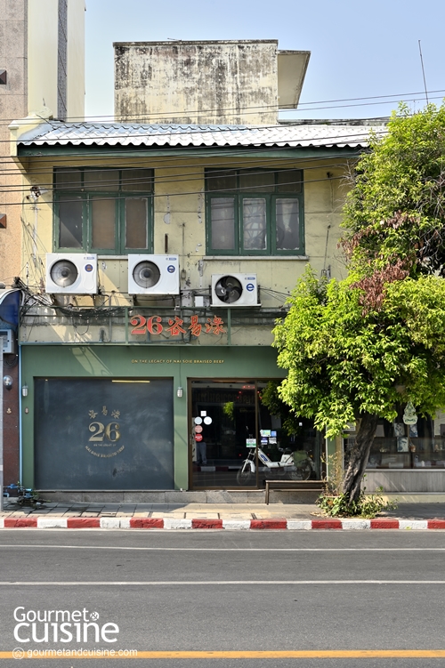 ’26 ยี่สับหลก’ มรดกแห่งรสชาติจาก ‘ก๋วยเตี๋ยวเนื้อนายโส่ย’ ของเชฟตี๋-นภัทรและคุณพึ่ง-ณัฐพร