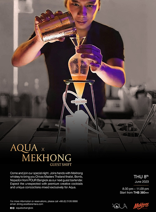 AQUA x MEKHONG และบอมบ์-นพดล Mixologist มากความความสามารถจากการแข่งขันบาร์เทนเดอร์ระดับโลก