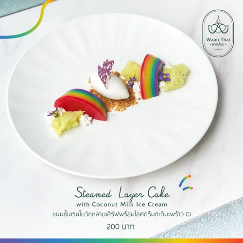 Happy Pride Month! ไปกับ 9 ร้านดัง เสิร์ฟ ‘เมนู Pride Month’ สีรุ้งสดใส