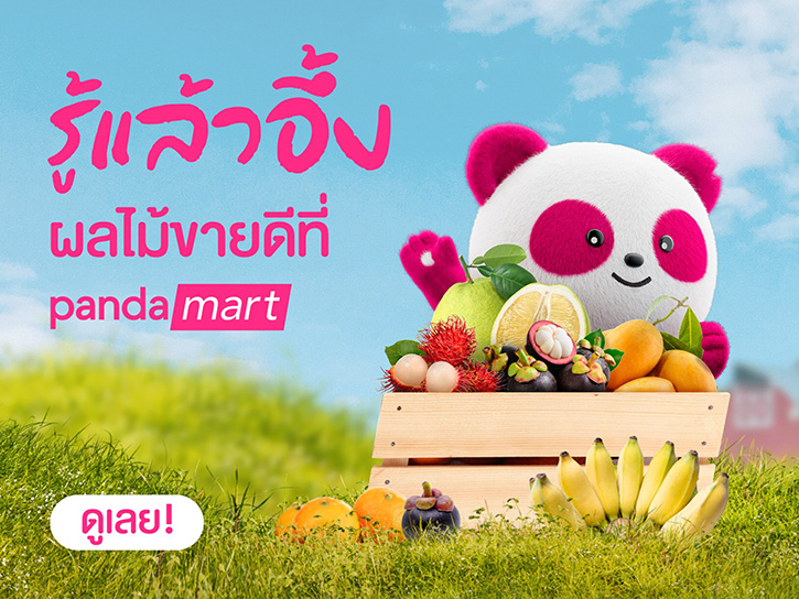 foodpanda เผย มะม่วง มังคุด เงาะ ขายดีติด Top 3 บน pandamart