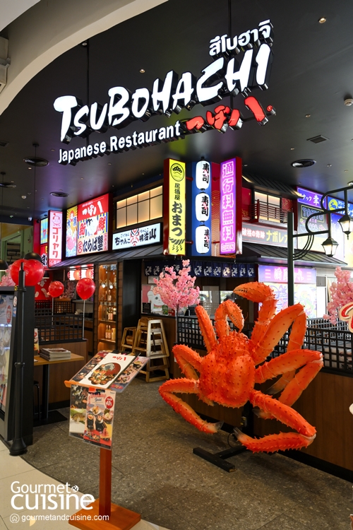 Tsubohachi รุดหน้าสู่สาขาที่ 6 “โรบินสัน ไลฟ์สไตล์ ราชพฤกษ์”