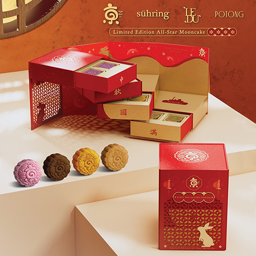 ขนมไหว้พระจันทร์ ‘รวมดารา’ 4 ดาวมิชลิน จาก Kyo Roll En  Limited Edition ‘All-Star’ Mooncake ร่วม Collab 4 เชฟ จาก 4 ร้านดัง