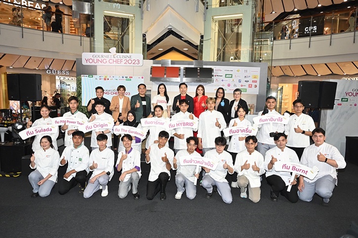 “Gourmet & Cuisine Young Chef 2023”  ต่อยอดปั้นเชฟ New Gen หน้าใหม่  ป้อนวงการอาหารเมืองไทย