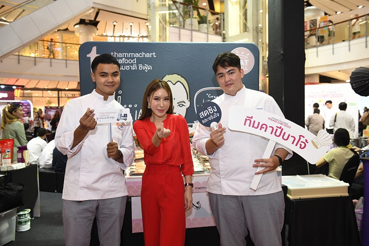 “Gourmet & Cuisine Young Chef 2023”  ต่อยอดปั้นเชฟ New Gen หน้าใหม่  ป้อนวงการอาหารเมืองไทย