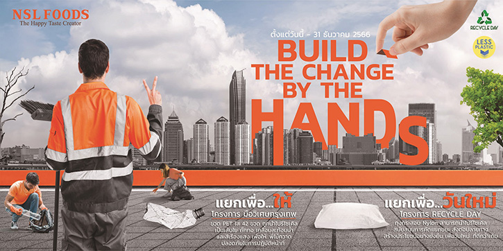 เอ็นเอสแอล ฟู้ดส์ ริเริ่มกิจกรรมเพื่อสังคม ภายใต้แคมเปญ “BUILD THE CHANGE BY THE HANDS” แยกเพื่อ…ให้ แยกเพื่อ…วันใหม่