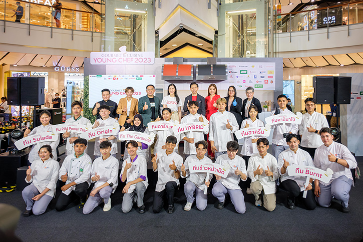 ข้าวมาบุญครอง สนับสนุนกิจกรรม “Gourmet & Cuisine Young Chef 2023” ร่วมผลักดันเยาวชนที่มีฝัน สู่เส้นทางเชฟมืออาชีพ