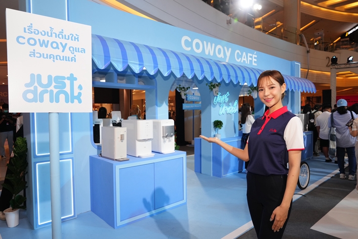 หวานจนต้องร้องว้าว! หมาก ปริญ – คิมเบอร์ลี่ ร่วมงาน “COWAY Just Drink Day” เปิดตัวนวัตกรรมเครื่องกรองน้ำ “COWAY PRIME”